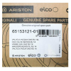 Газо-водяной блок ARISTON 65153121-01
