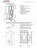 Электрический котёл Cкат 9 KE/14 RAY  PROTHERM  0010023647