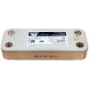 Теплообменник вторичный 190 мм 12 пластин ARISTON ZILMET 65116314