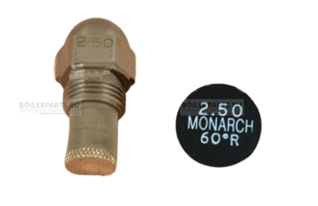 Форсунка 60° MONARCH 2.50GPH,60R