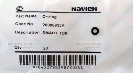 Газовая прокладка NAVIEN 50 bar 20006935А