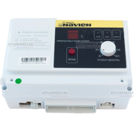 Контролер NAVIEN 30000161C