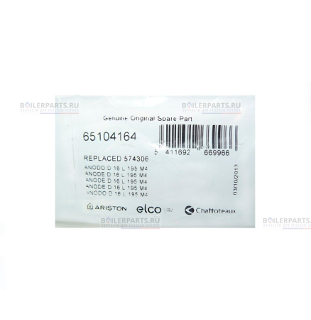 Анод магниевый D16 L195 M4 для котлов Ariston 65104164
