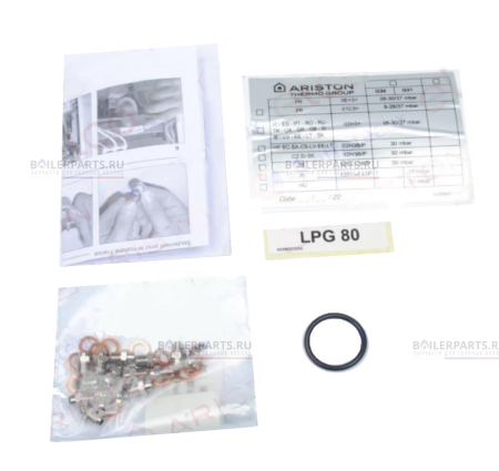 Комплект перевода на сжиженный газ Ariston 65104582-01