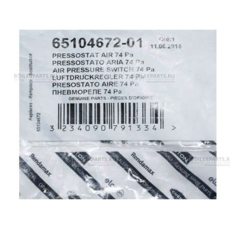 Прессостат (пневмореле) реле давления дыма HUBA CONTROL 74 Pa ARISTON 65104672-01