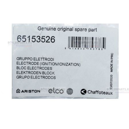 Электрод розжига/ионизации ARISTON 65153526