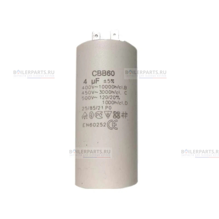 Конденсатор SIME 6279026