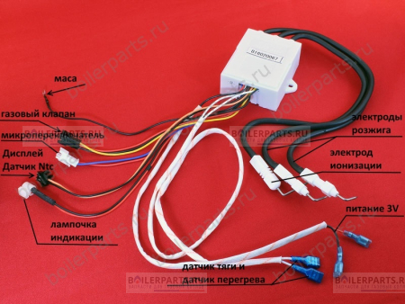 Блок розжига ABB B16020067