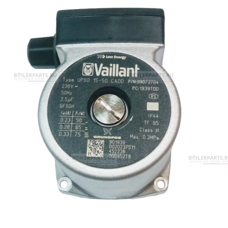 Голова насоса VAILLANT UPS0 15/50 GRUNDFOS 0020241926