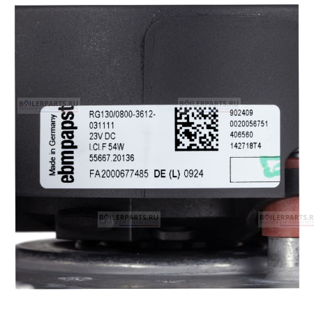 Вентилятор  56W VAILLANT EBMPAPST 193593