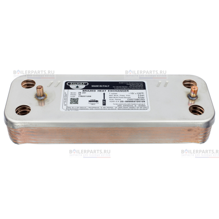 Теплообменник вторичный 207 мм 12 пластин BAXI SaunierGPT 5686660
