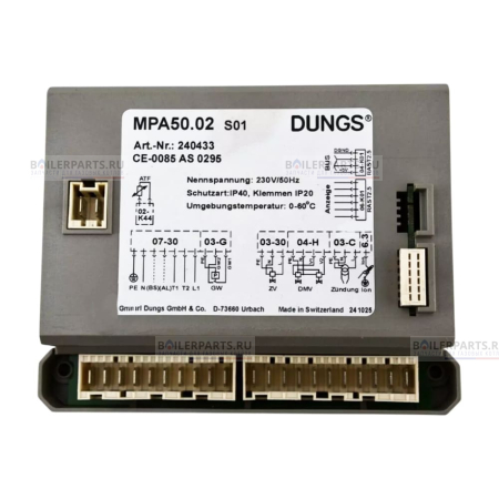 Блок розжига dungs MPA 50.02 S01 220V Bosch Buderus Junkers 63029504