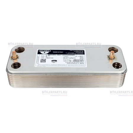 Теплообменник вторичный 207 мм 14 пластин BOSCH ZILMET 87054063330