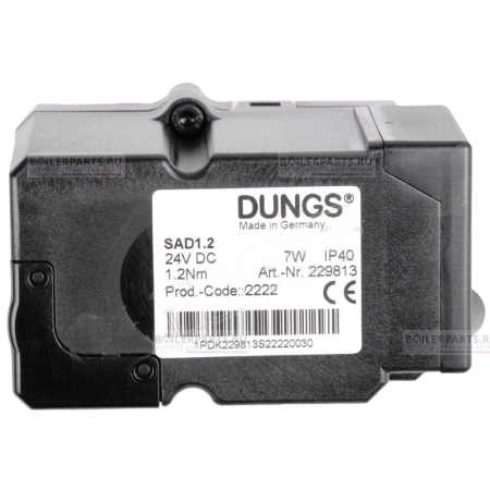 Сервопривод DUNGS 13009689