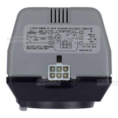 Сервопривод VAILLANT HONEYWELL 255025