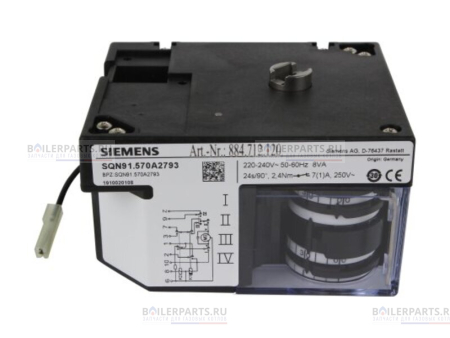 Сервопривод Siemens SQN91.570A2793 для котлов Riello 3002845