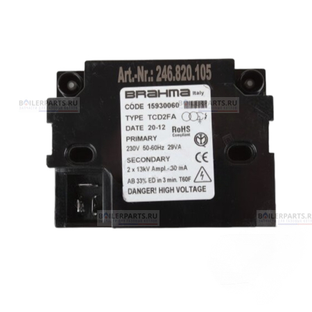 Трансформатор розжига BRAHMA 15930060