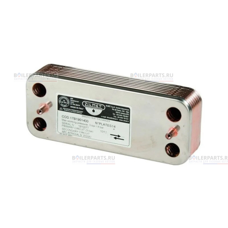 Теплообменник вторичный 190 мм 14 пластин BAXI ZILMET 17B1901430