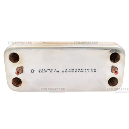 Теплообменник вторичный 190 мм 16 пластин ZILMET 17B1901626