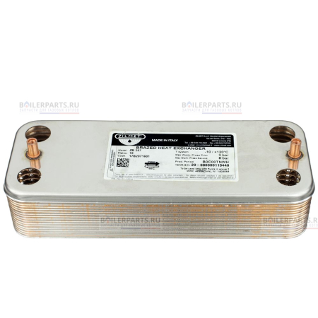 Теплообменник вторичный 207 мм 16 пластин ZILMET 17B2071610