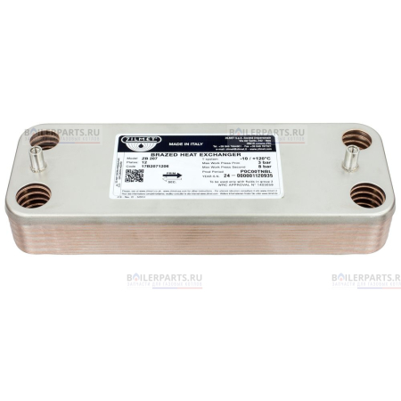 Теплообменник вторичный 207 мм 12 пластин DEMRAD ZILMET 3003200026