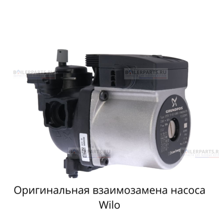 Насос в сборе VIESSMANN UPS0 15/60 GRUNDFOS 7856974