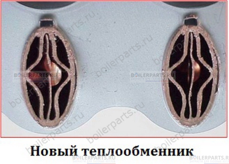 Теплообменник первичный битермический 295 мм FERROLI SaunierGPT 39842570