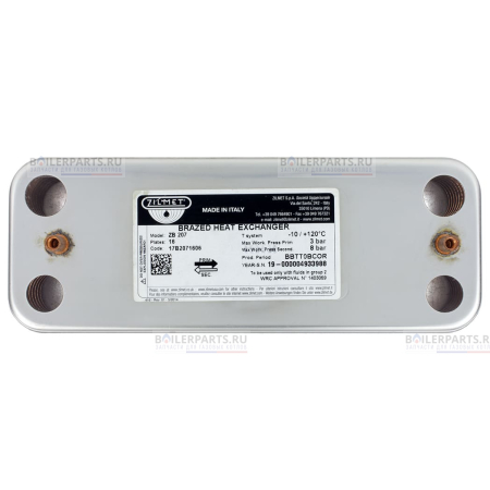 Теплообменник вторичный 207 мм 16 пластин ARISTON ZILMET 573295