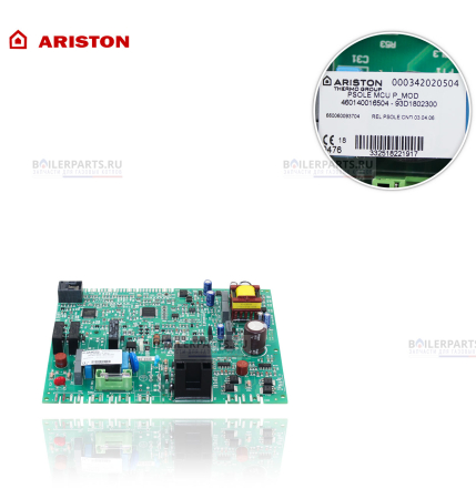 Плата управления ARISTON 60002508