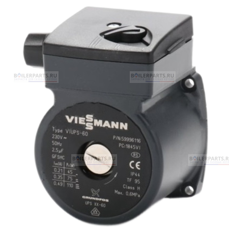 Насос циркуляционный Grundfos UPS 15-70 VIESSMANN 7818042