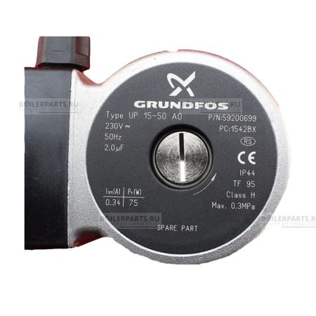 Голова насоса BAXI UPS 15/50 GRUNDFOS 721958000