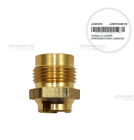 Верхняя букса BOSCH, BUDERUS, JUNKERS 87034061380