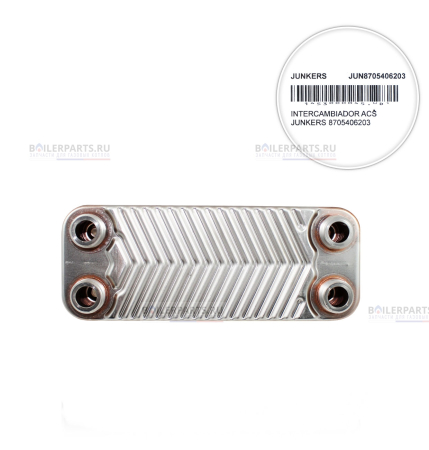 Теплообменник вторичный 190 мм 18 пластин BOSCH ZILMET 8705406203