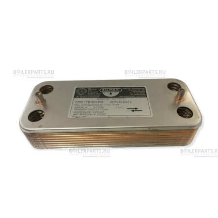 Теплообменник вторичный 190 мм 12 пластин BOSCH ZILMET 8705406264