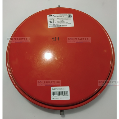 Бак расширительный круглый 8 л резьба 1/4 BAXI WESTEN 5663880 [царапины, потертости лакокрасочного покрытия]