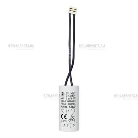 Конденсатор 2 mFk насоса ALPHATHERM OTMSL 15/5 WILO 95263641