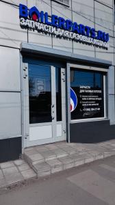 г. Саратов, ул. Танкистов, д.13